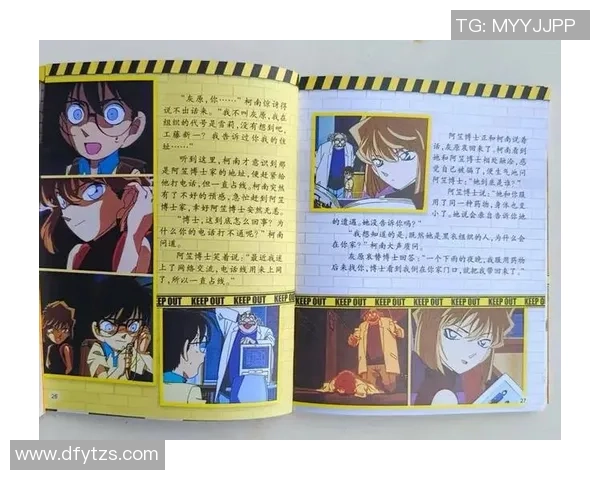 柯南中的足球明星揭秘:那些在推理与运动场上闪耀的传奇人物